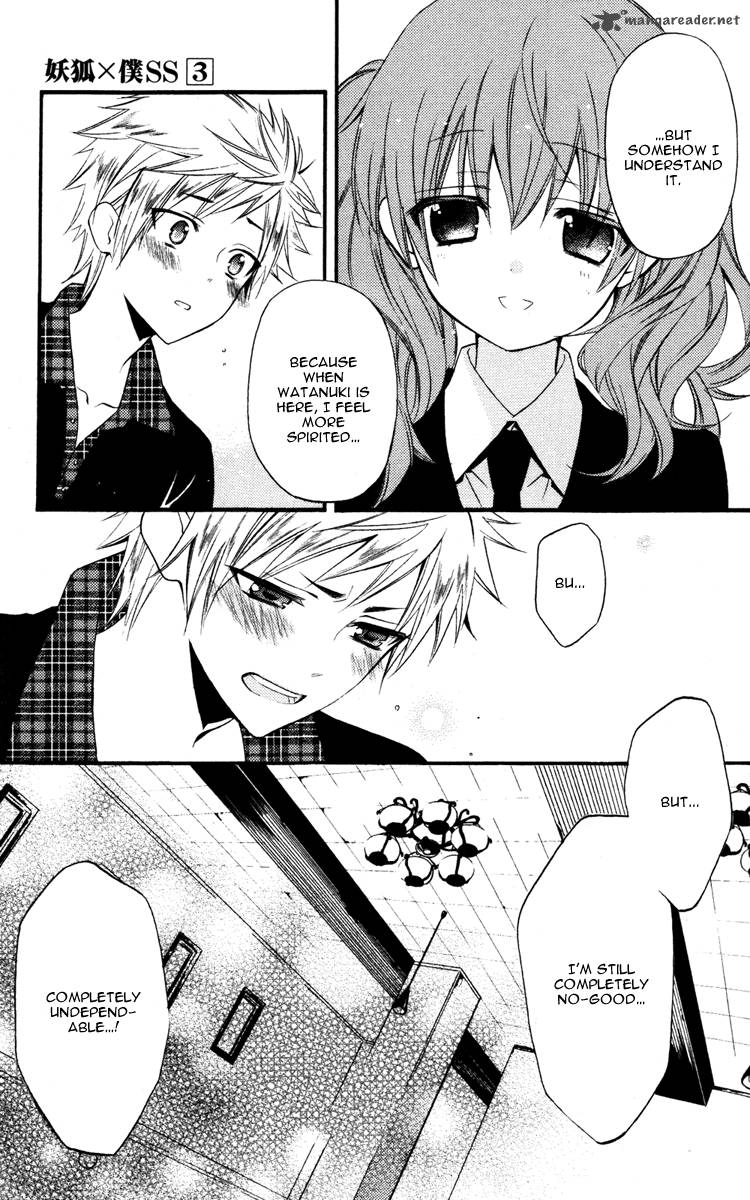 youko_x_boku_ss_12_25