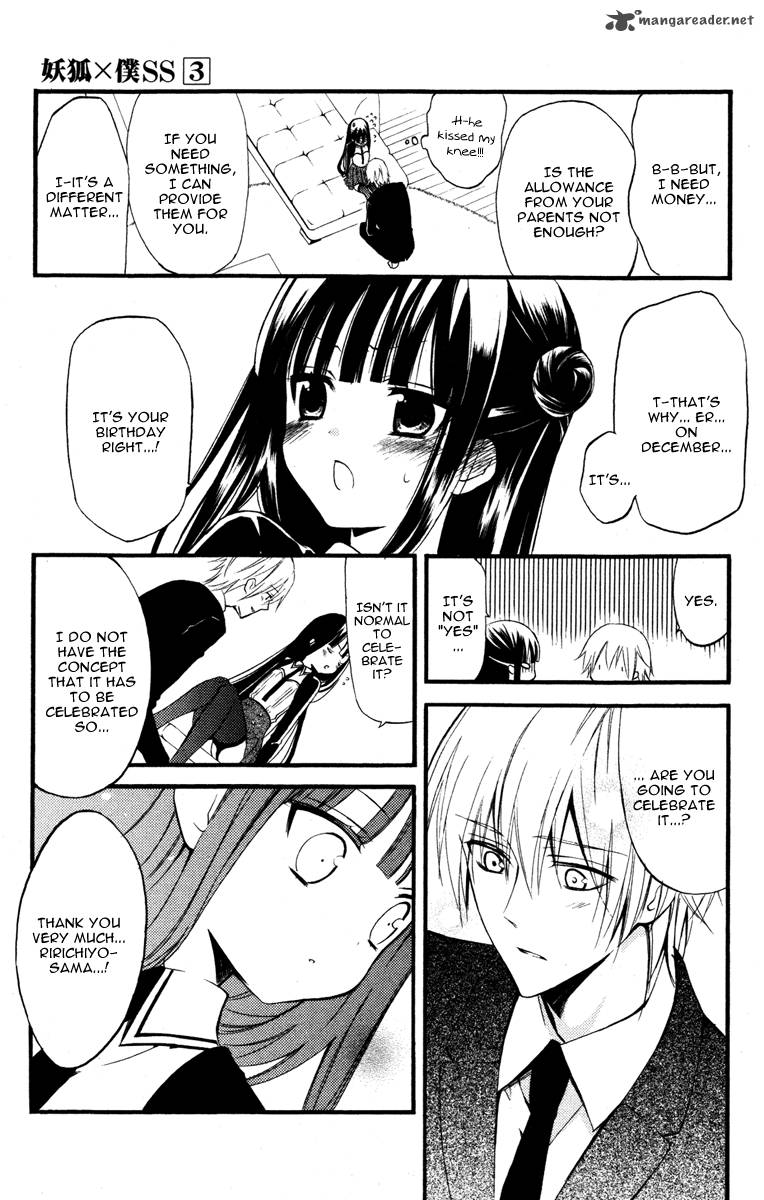youko_x_boku_ss_13_26