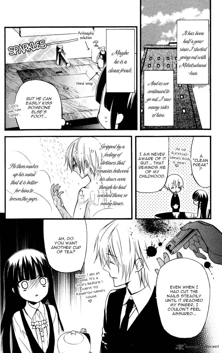 youko_x_boku_ss_13_5