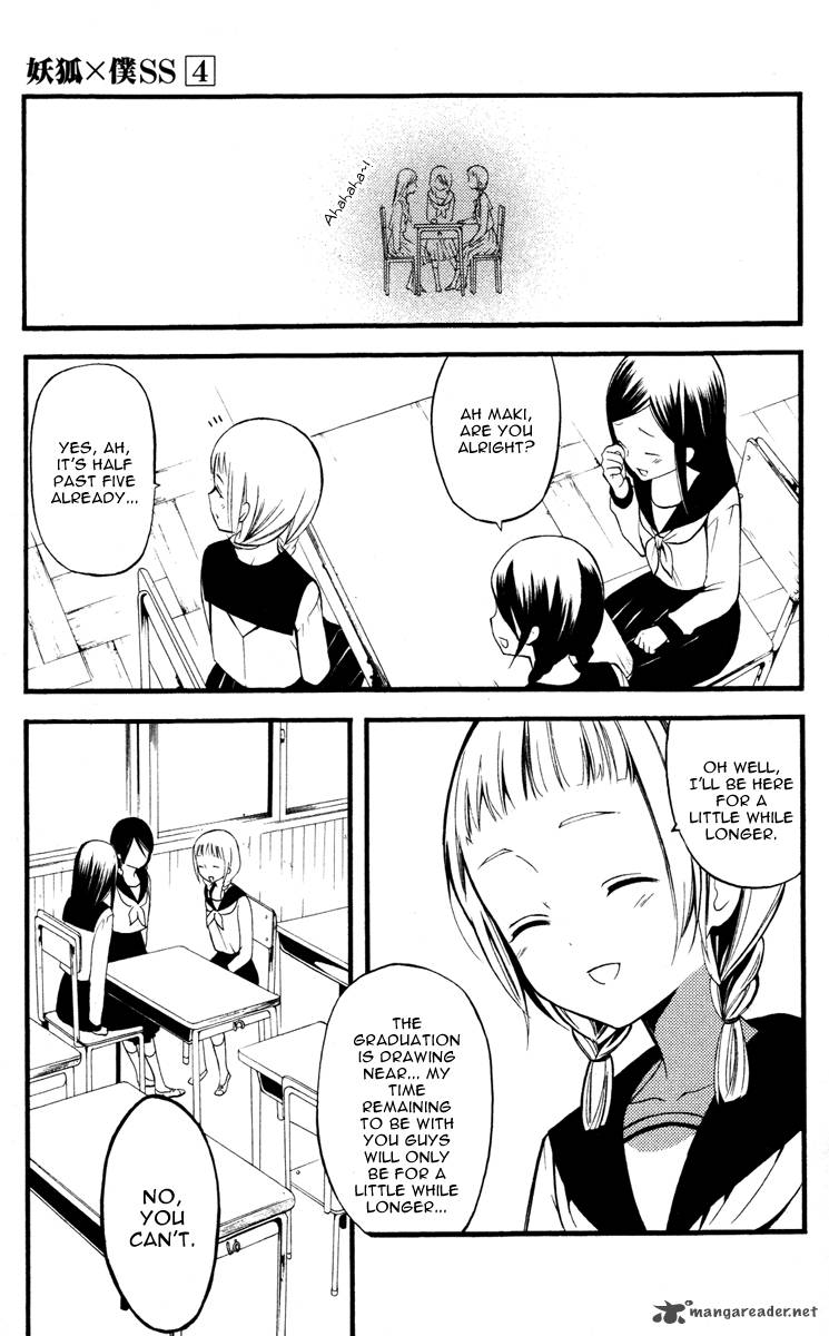 youko_x_boku_ss_14_28
