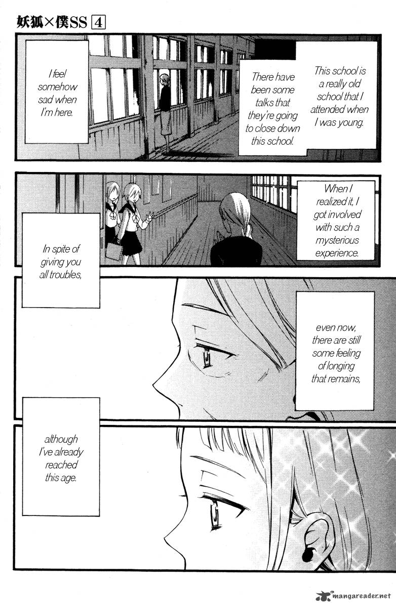 youko_x_boku_ss_14_42
