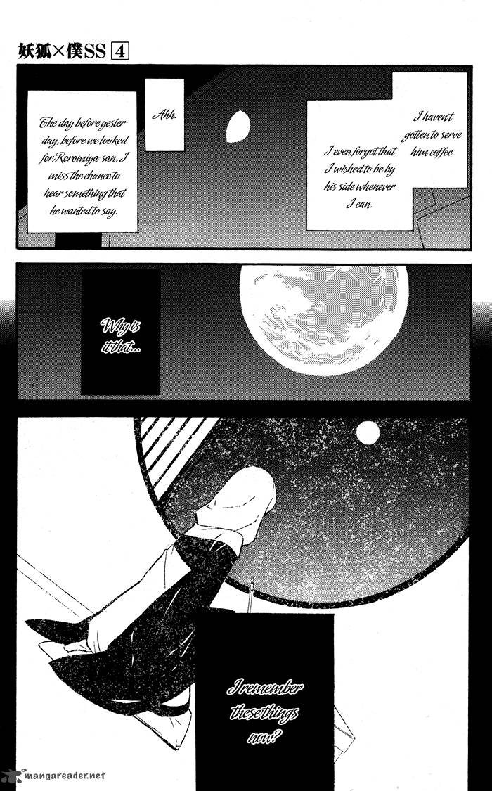 youko_x_boku_ss_18_12