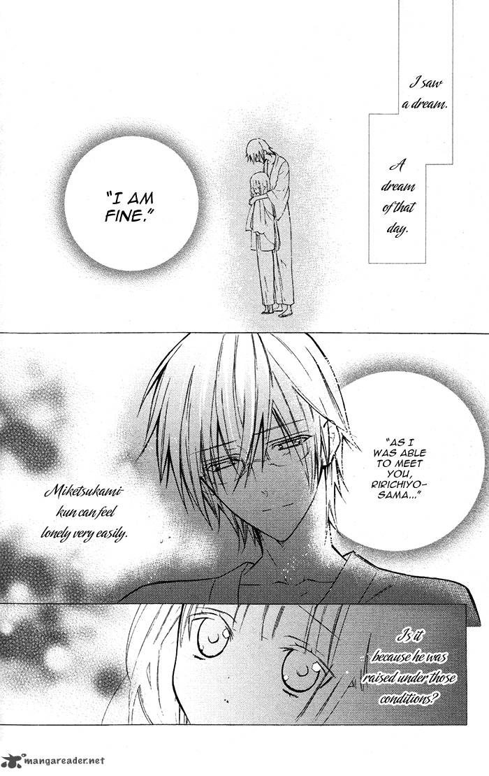 youko_x_boku_ss_18_9