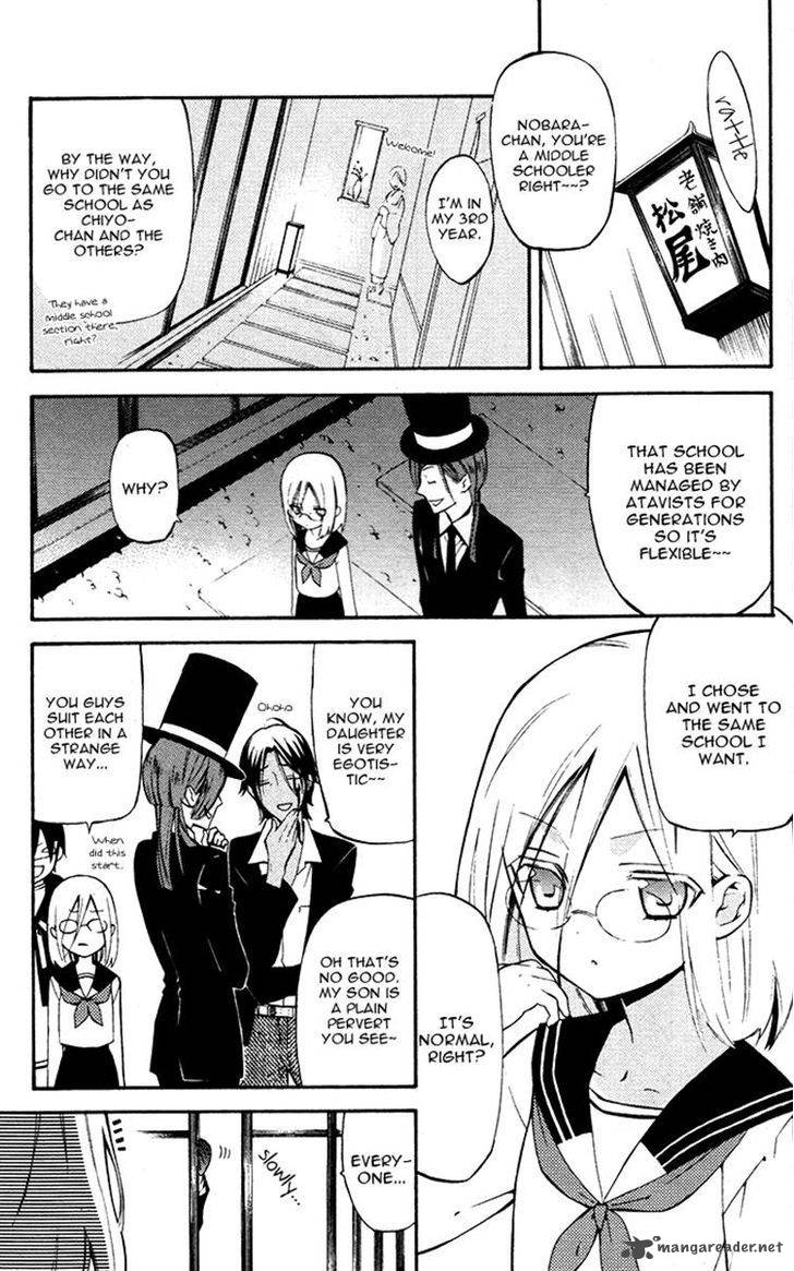 youko_x_boku_ss_23_10