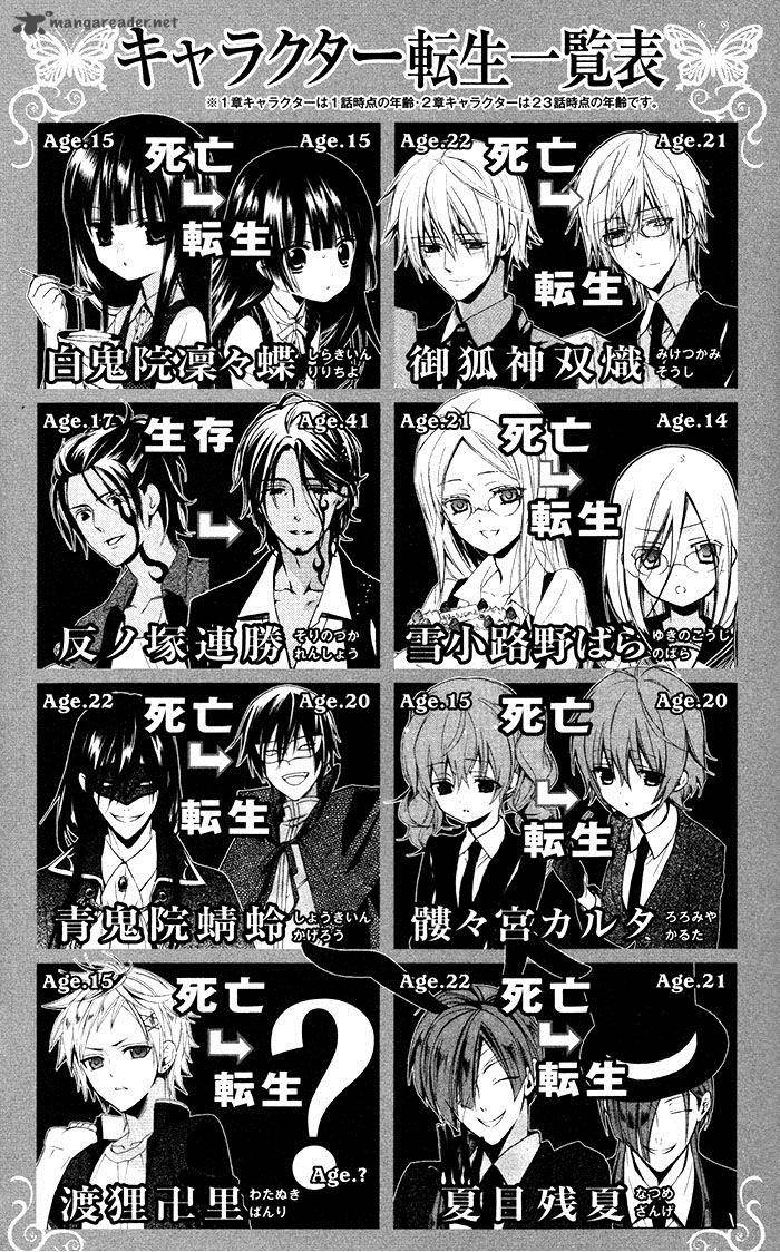youko_x_boku_ss_24_10