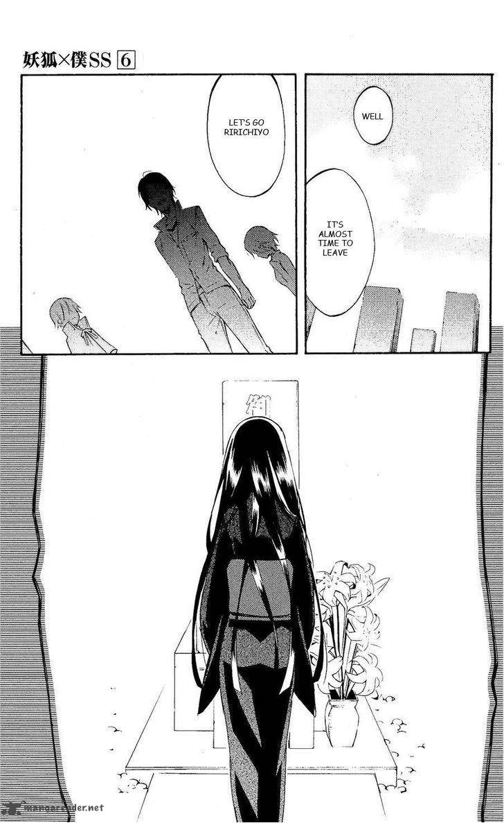 youko_x_boku_ss_28_9