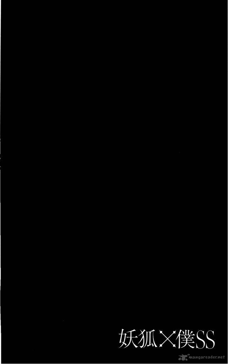 youko_x_boku_ss_33_2