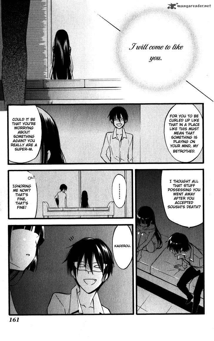 youko_x_boku_ss_33_23