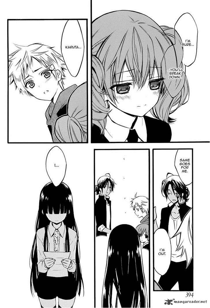 youko_x_boku_ss_37_20