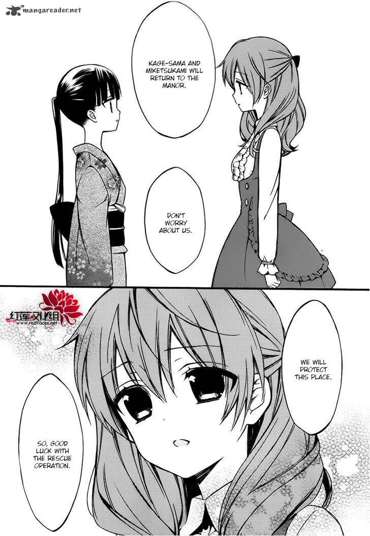 youko_x_boku_ss_38_12