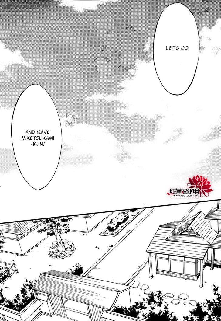 youko_x_boku_ss_38_14