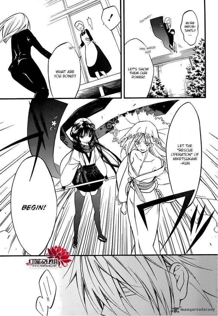 youko_x_boku_ss_38_15