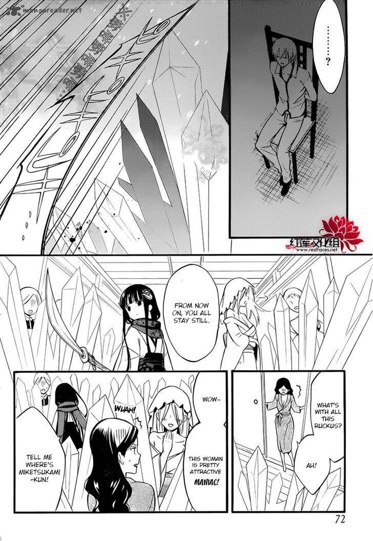youko_x_boku_ss_38_16