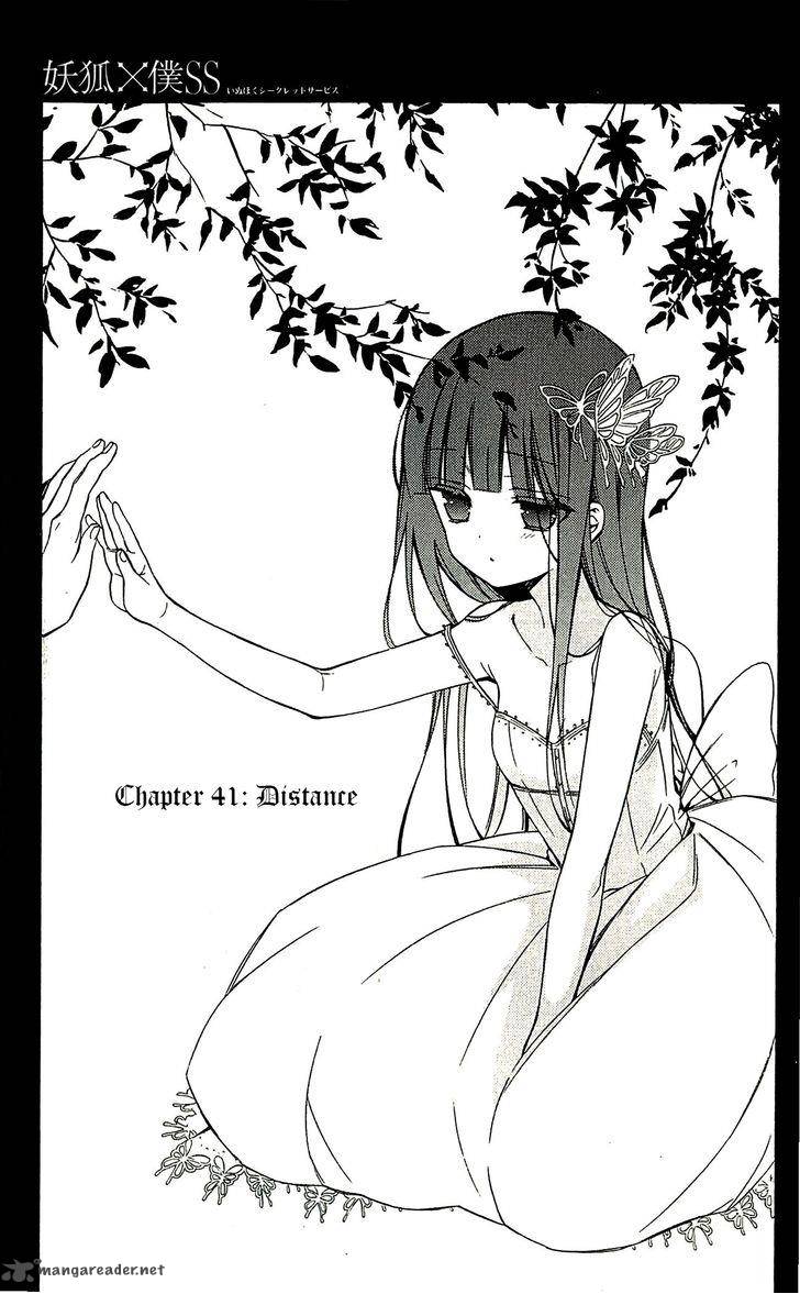 youko_x_boku_ss_38_3