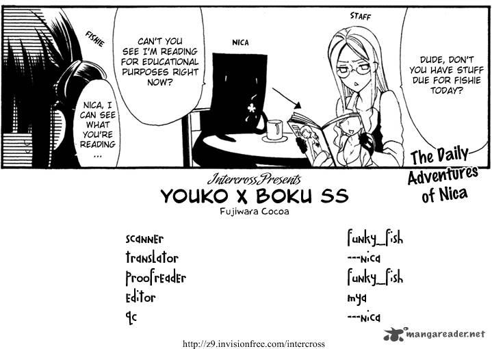 youko_x_boku_ss_4_1