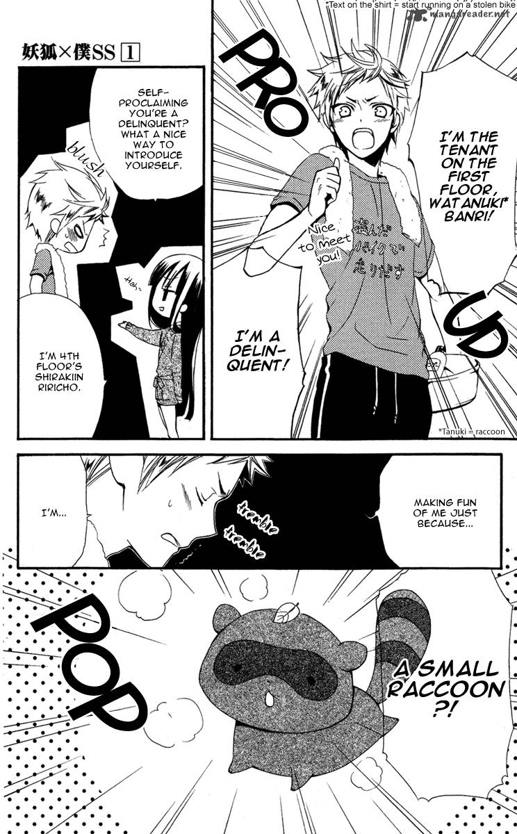 youko_x_boku_ss_4_13