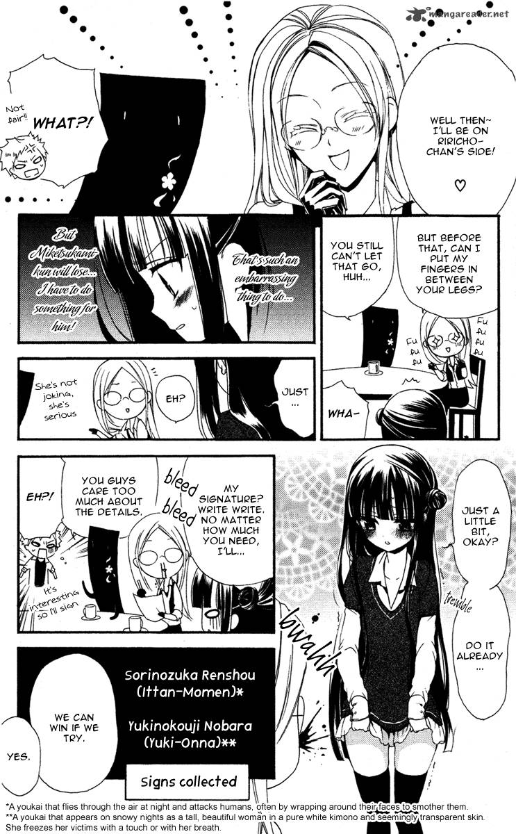 youko_x_boku_ss_4_25