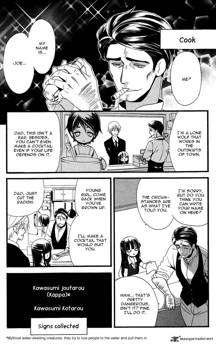 youko_x_boku_ss_4_26