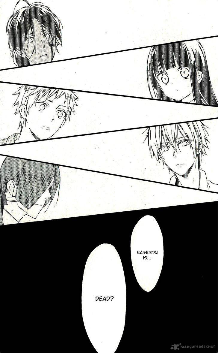youko_x_boku_ss_42_24