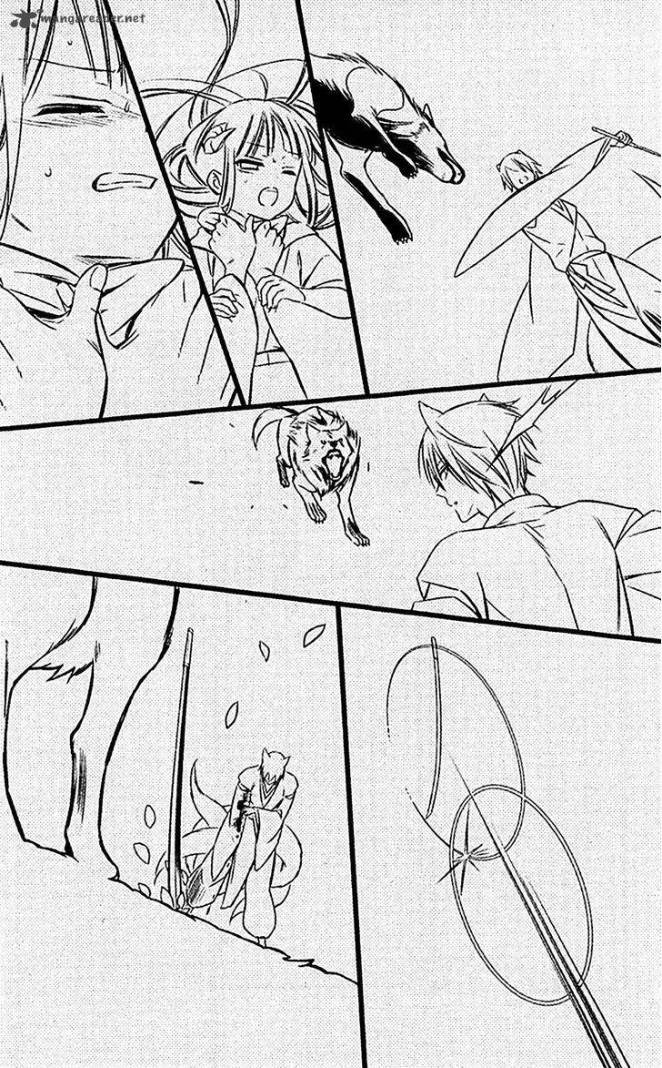 youko_x_boku_ss_46_24