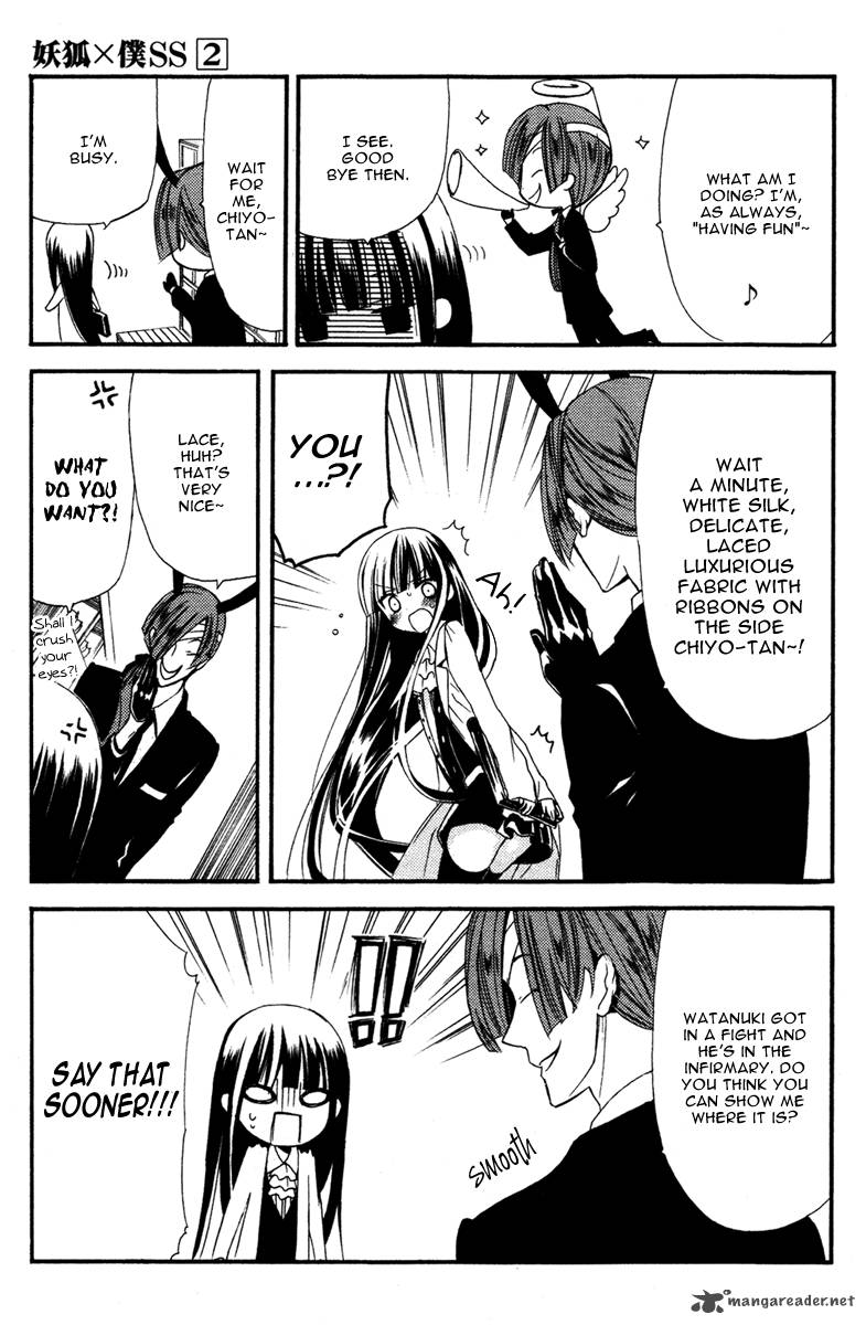 youko_x_boku_ss_5_14