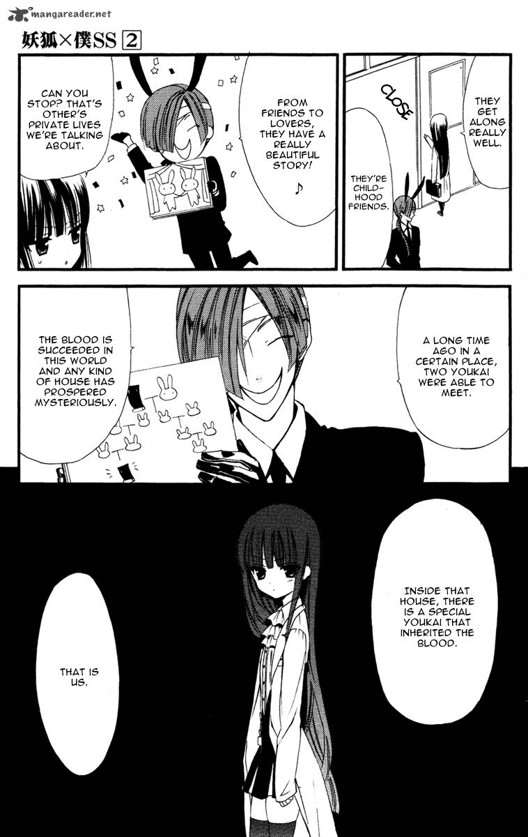 youko_x_boku_ss_5_18