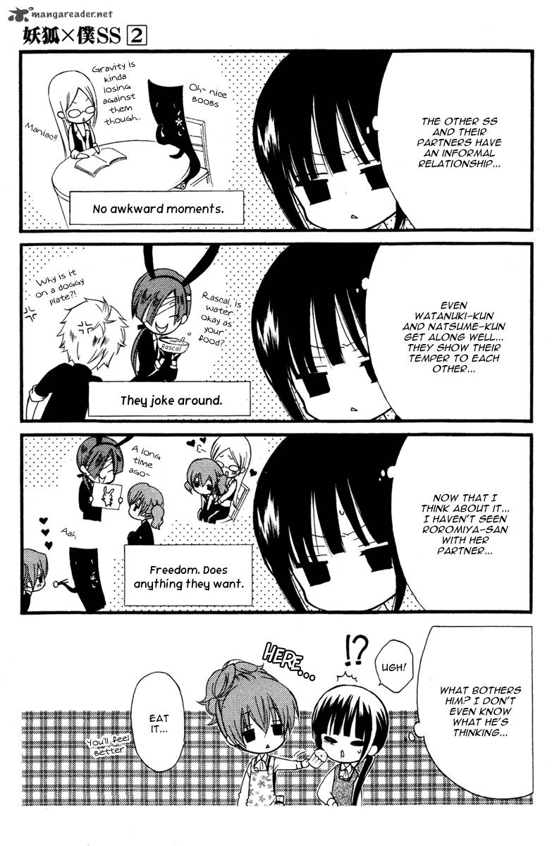 youko_x_boku_ss_6_13