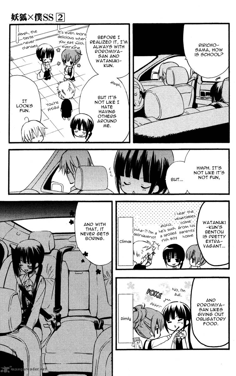youko_x_boku_ss_6_17