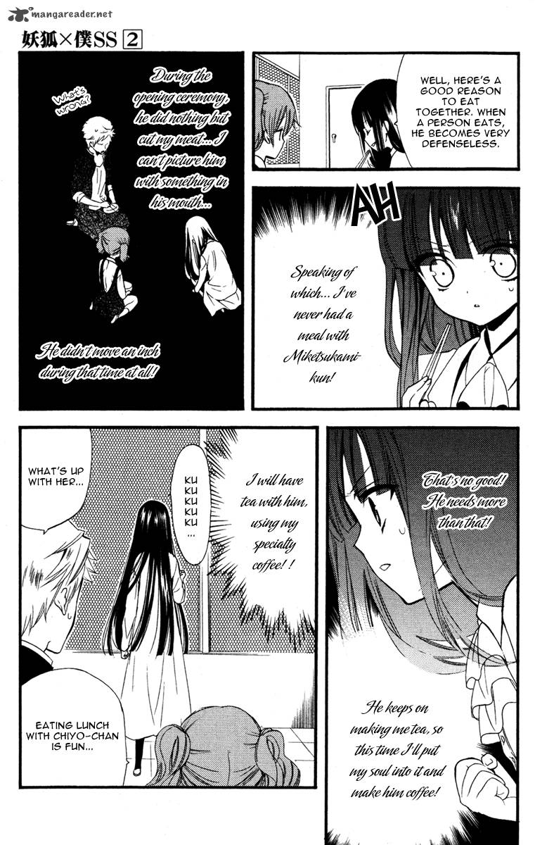 youko_x_boku_ss_6_21