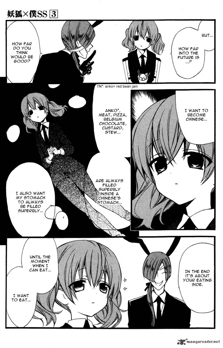 youko_x_boku_ss_9_31