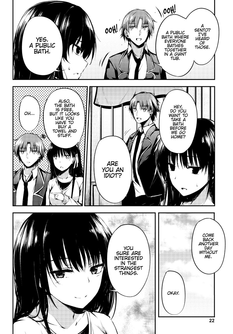 youkoso_jitsuryoku_shijou_shugi_no_kyoushitsu_e_horkita_1_23