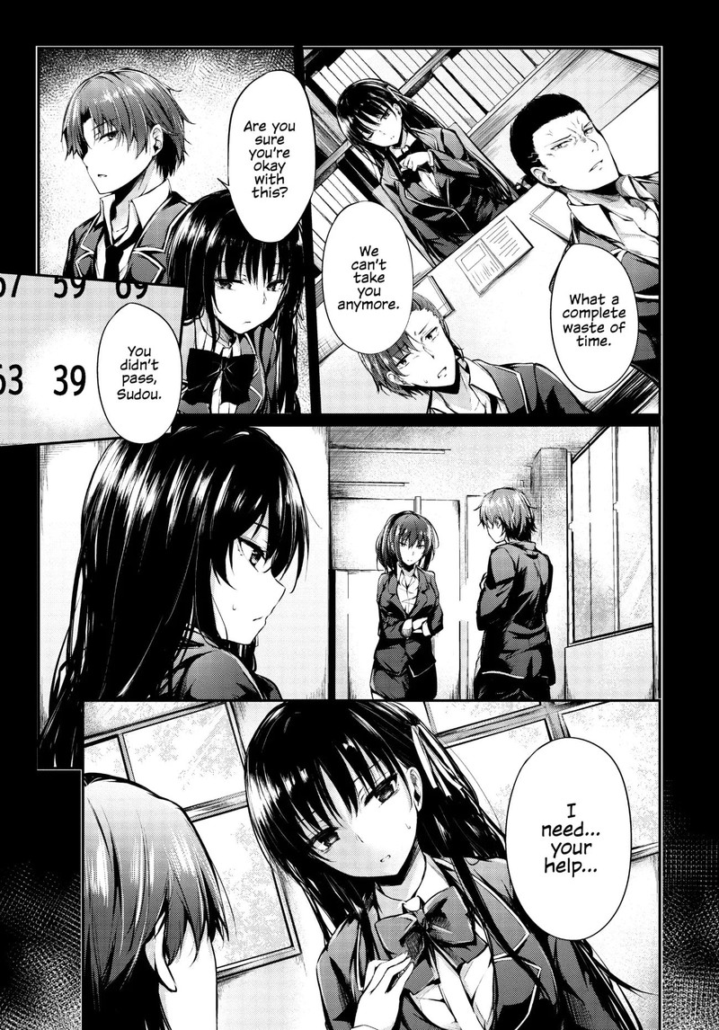 youkoso_jitsuryoku_shijou_shugi_no_kyoushitsu_e_horkita_1_5