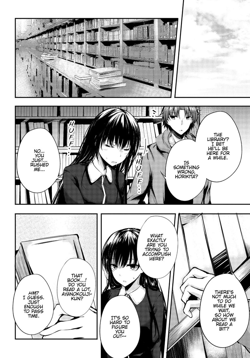 youkoso_jitsuryoku_shijou_shugi_no_kyoushitsu_e_horkita_4_20