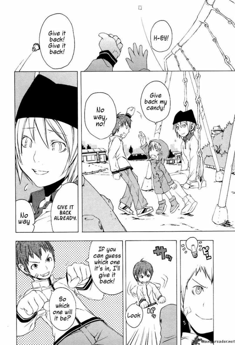 yozakura_quartet_1_10