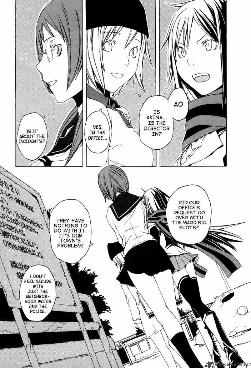 yozakura_quartet_1_12