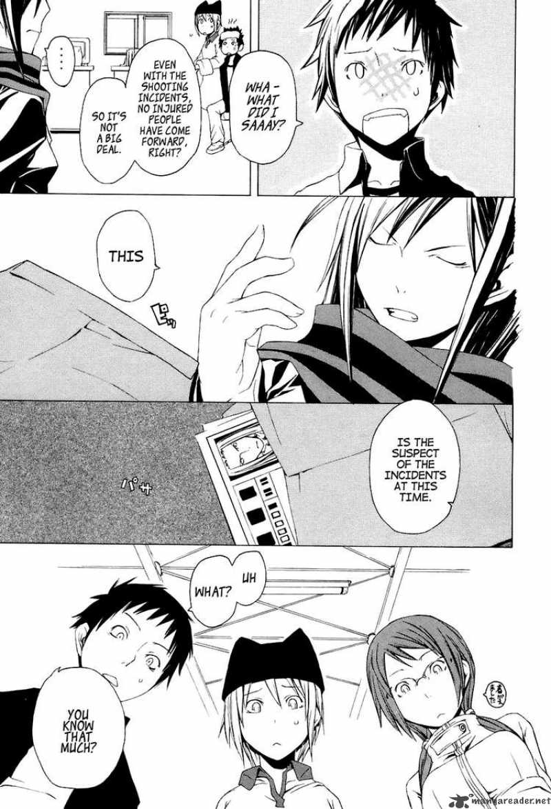 yozakura_quartet_1_15