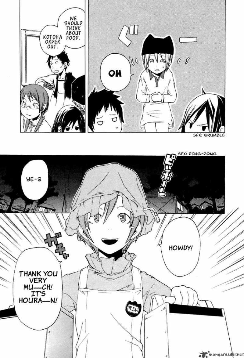 yozakura_quartet_1_19