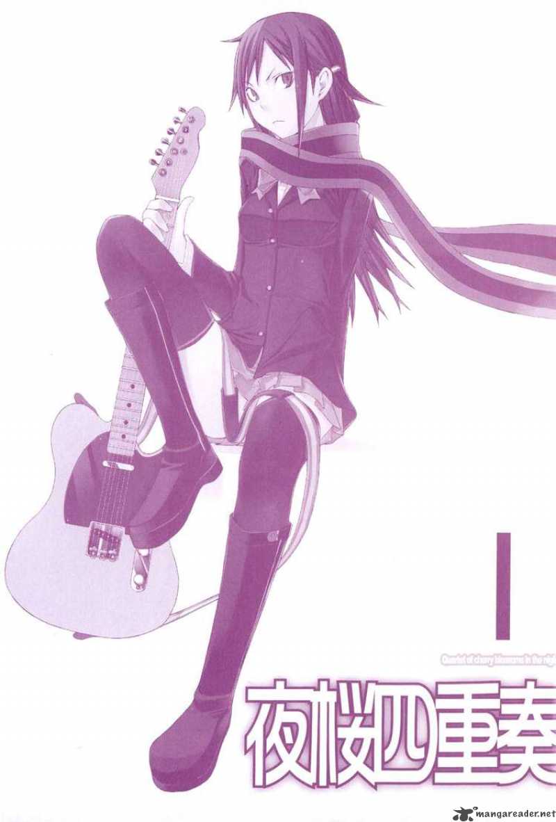 yozakura_quartet_1_2