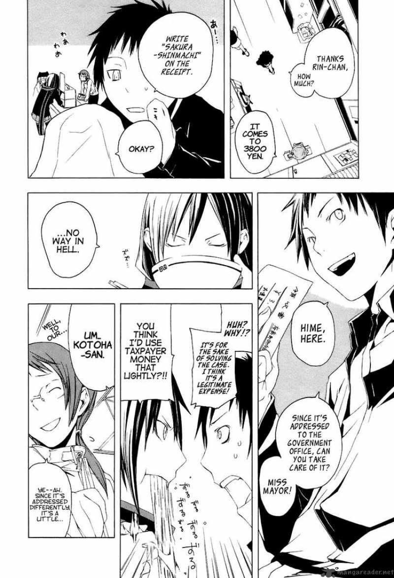 yozakura_quartet_1_20