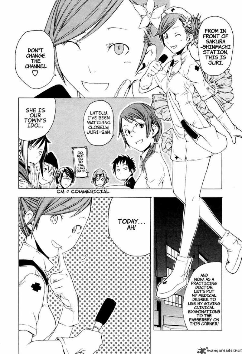yozakura_quartet_1_22