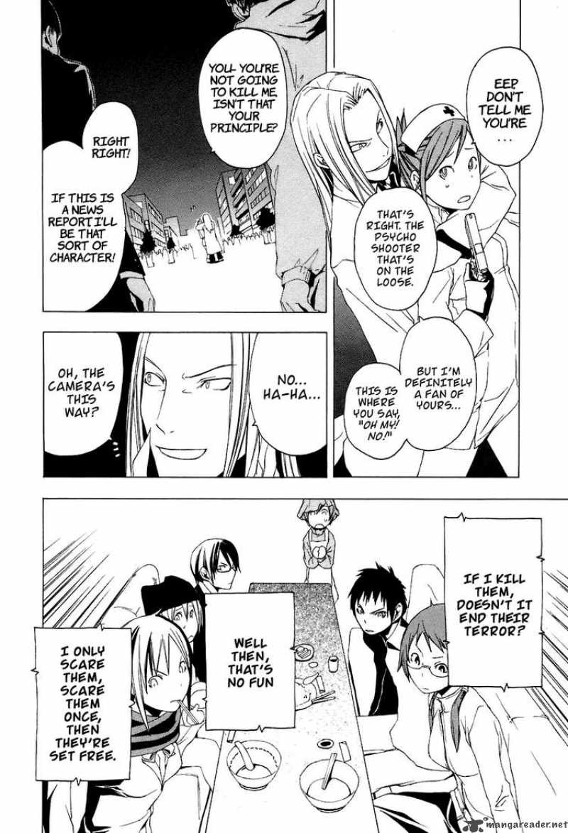 yozakura_quartet_1_24
