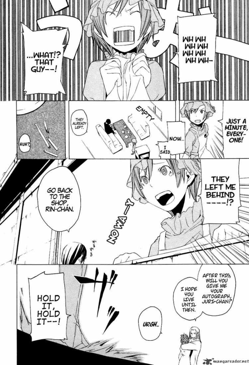 yozakura_quartet_1_26