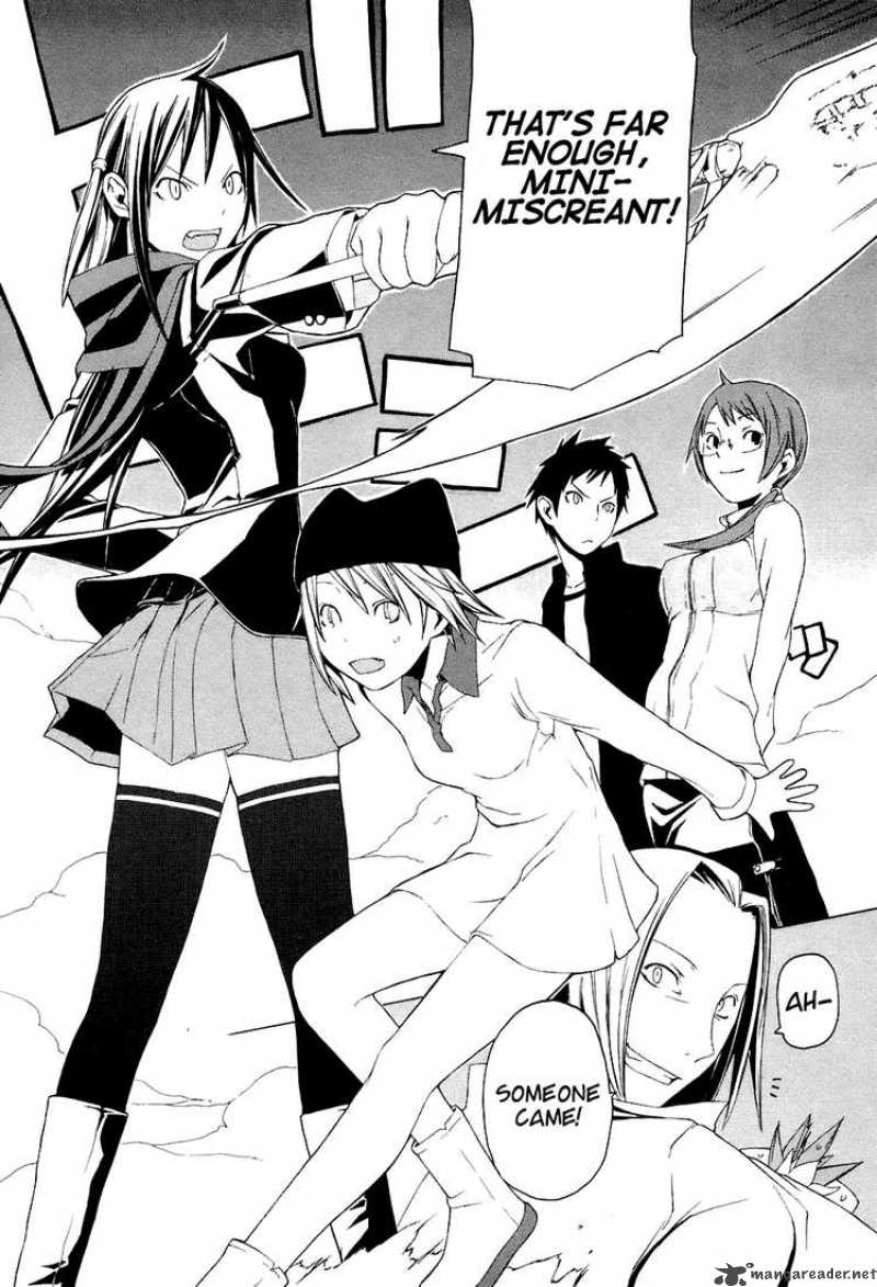 yozakura_quartet_1_27