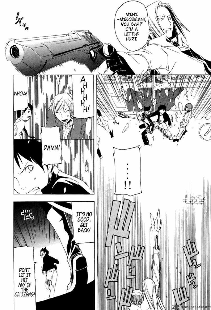 yozakura_quartet_1_28