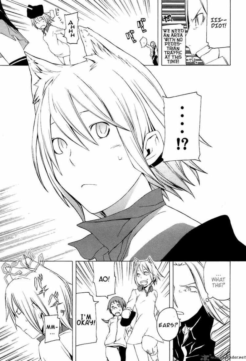 yozakura_quartet_1_29