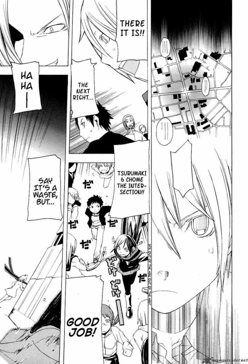 yozakura_quartet_1_31