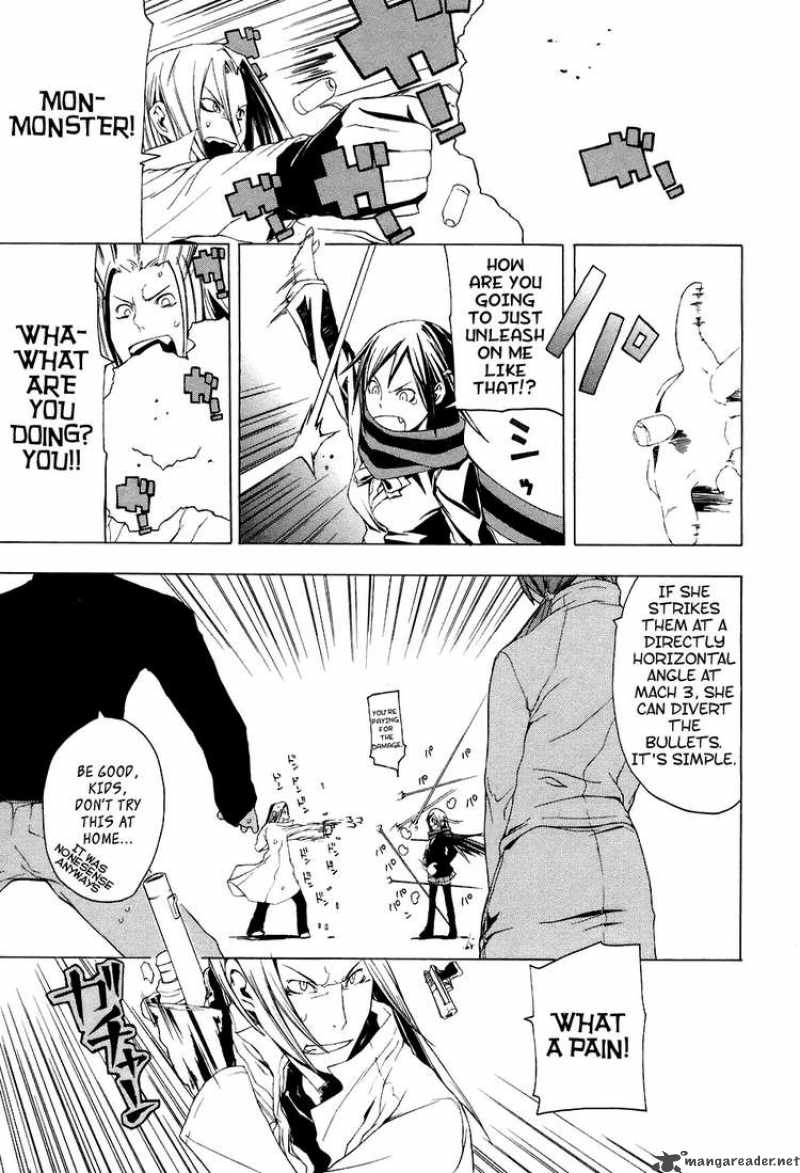 yozakura_quartet_1_35