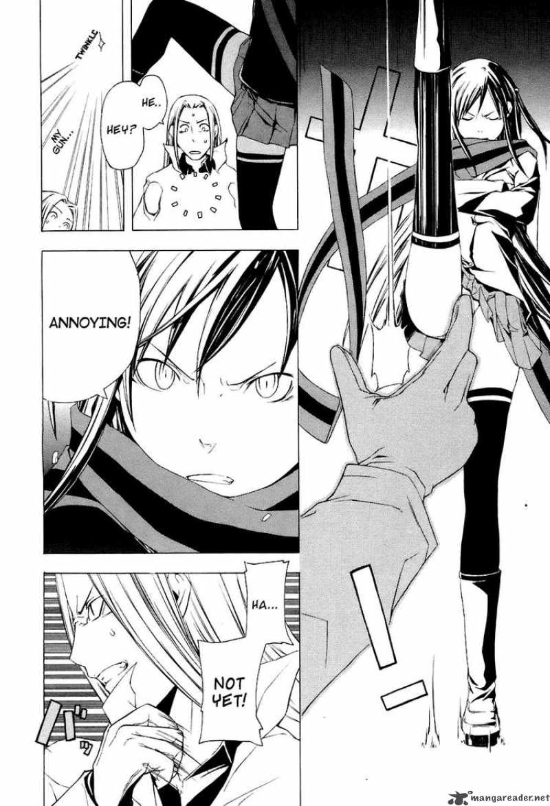 yozakura_quartet_1_36