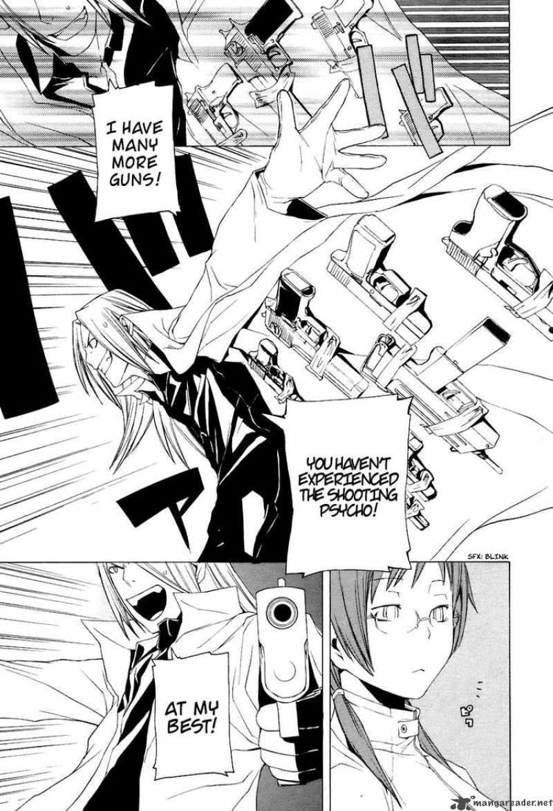 yozakura_quartet_1_37