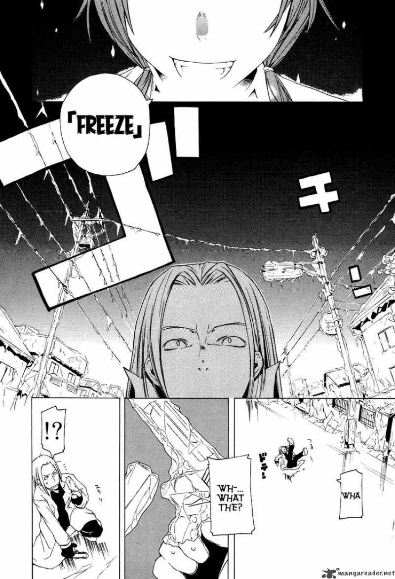 yozakura_quartet_1_38